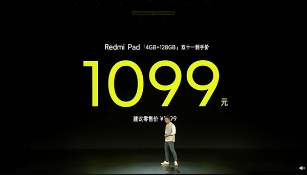 1099元起！Redmi Pad发布：配90Hz 2K高刷屏 同价位罕见