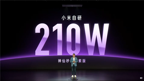 210W快充/9分钟充满！Redmi Note 12探索版发布：2399元