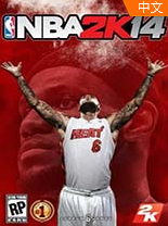 nba2k14电脑版