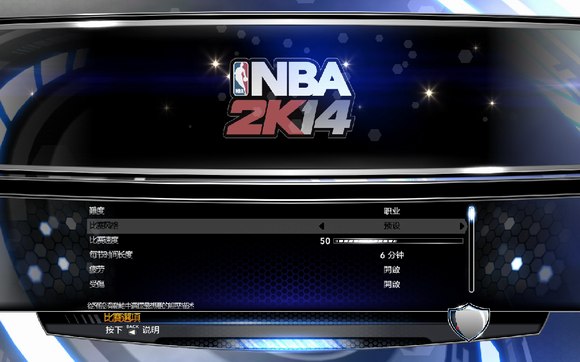 nba2k14电脑版0