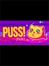 PUSS!v1.4免安装版