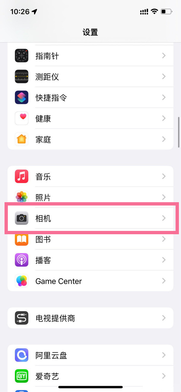 ios16微距模式开关设置方法