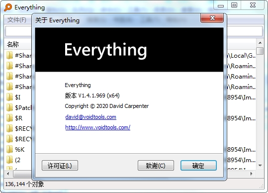 Everything(文件快速搜索)0