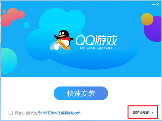 QQ游戏大厅电脑版v5.39.577341