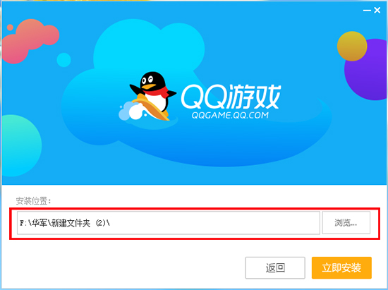 QQ游戏大厅电脑版v5.39.57734