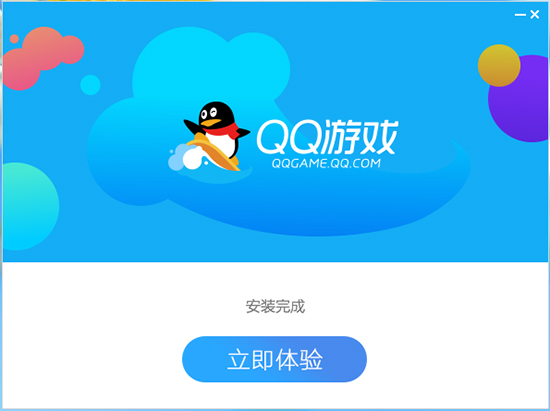 QQ游戏大厅电脑版v5.39.57734