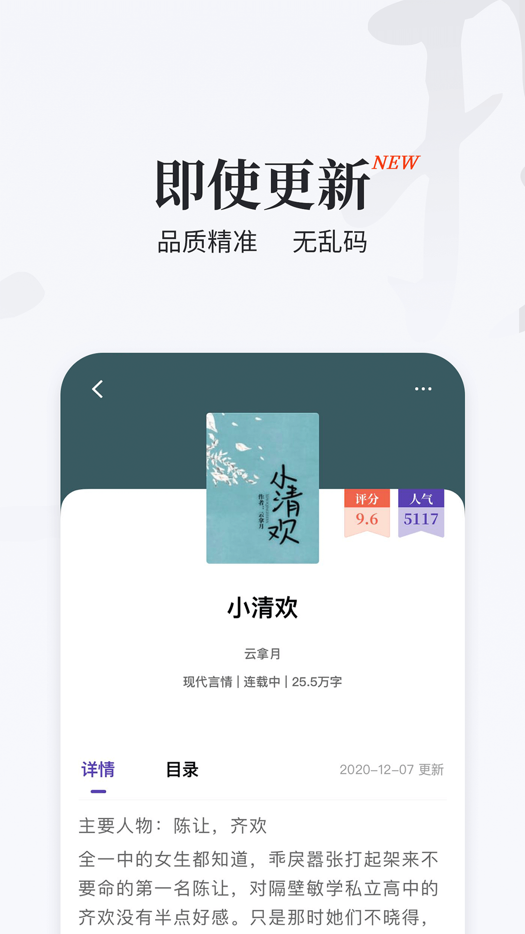 掌上搜书0