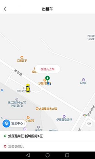 资运出行app0