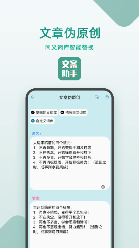 豆拍文案设计助手app1