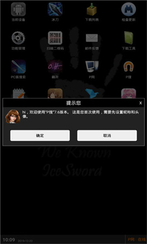 p搜无限制版本v7.10安卓版2