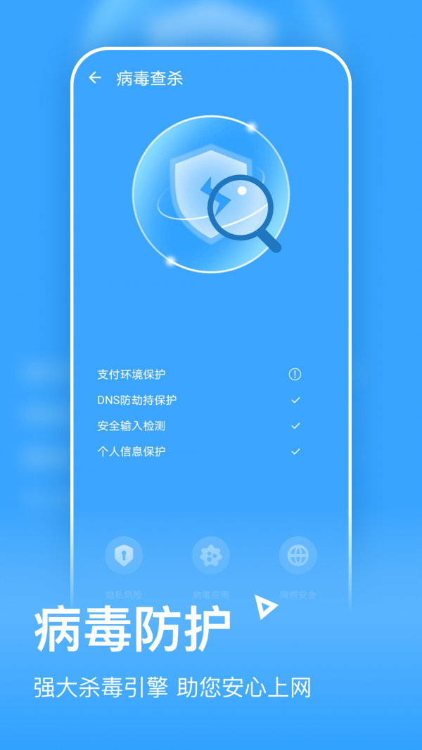 金牌清理大师安装v1.0.0安卓版0