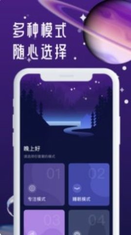 正在睡眠2