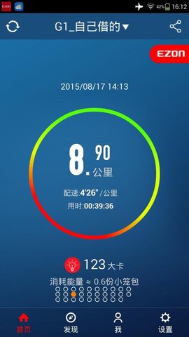 EzonSport（宜准运动）1