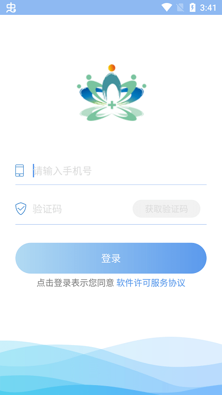 南宁智慧健康0