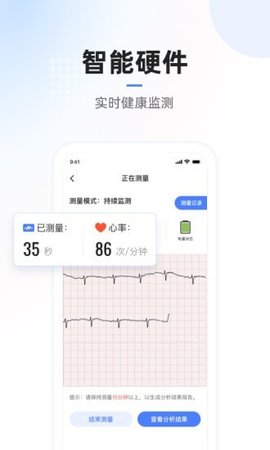 复星医疗app0