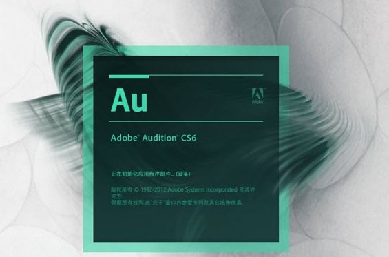 Au软件免费版下载1