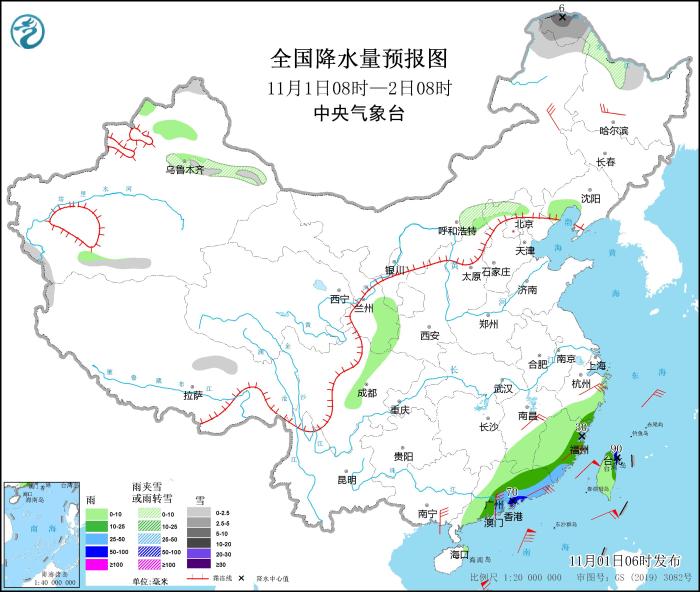 全国降水量预报图(11月1日08时-2日08时)