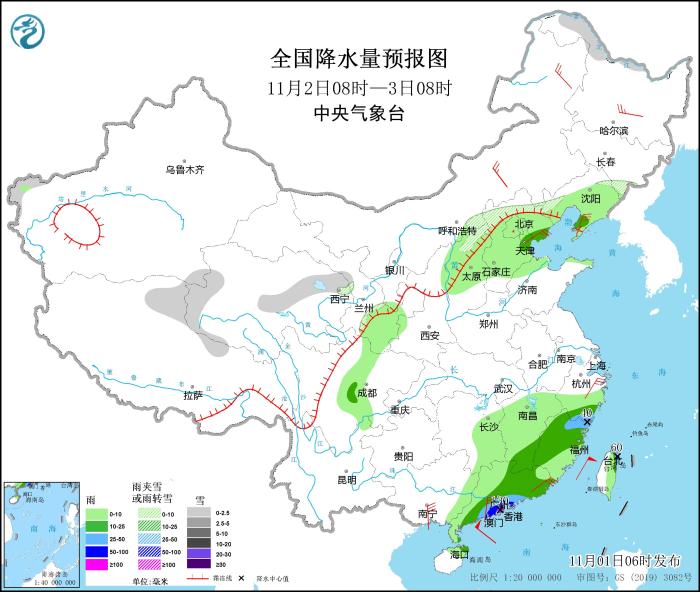 全国降水量预报图(11月2日08时-3日08时)