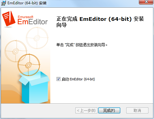 EmEditor下载