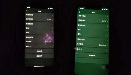 iphone13promax屏幕发红发绿怎么办 学会这几招轻松解决苹果13屏幕问题