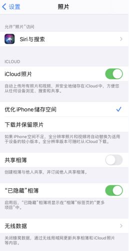 iPhone13照片模糊后清晰是怎么回事 看完这些你就懂了