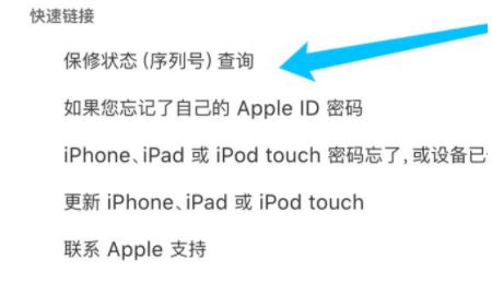 iphone13如何查验是否是新机 苹果13系列手机激活前验机方法分享