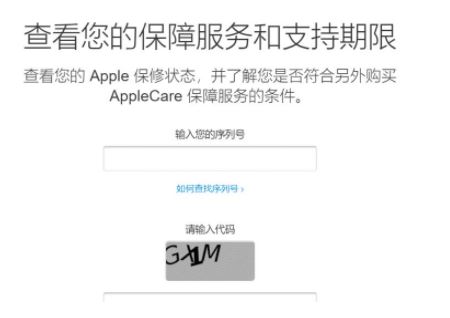 iphone13如何查验是否是新机 苹果13系列手机激活前验机方法分享