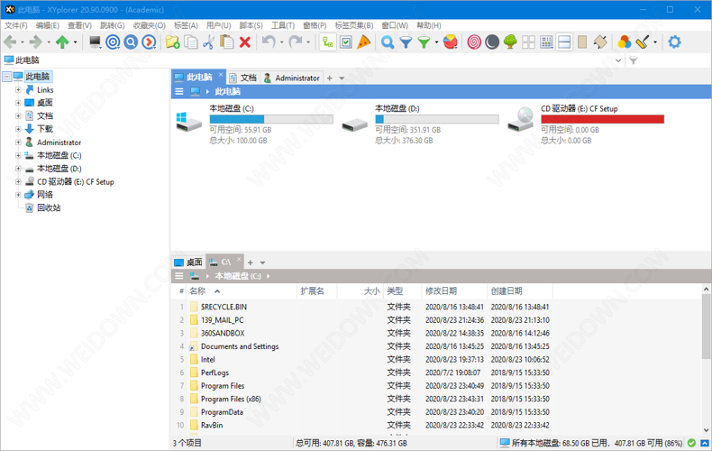 XYplorer下载v22.601