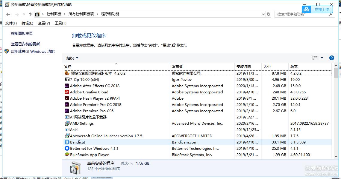 弹窗杀手官方最新版v2.311