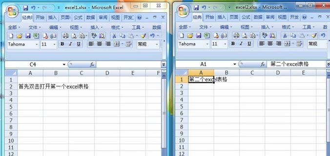 Excel2007免费版下载2