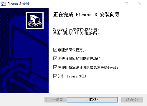 picasa3电脑版