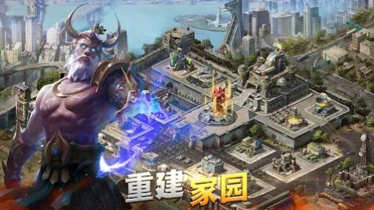 末世英雄时代游戏免费版最新版 v1.6.52