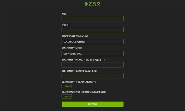 NVIDIA“变相降价”180元 RTX 30显卡送魔兽10.0点数