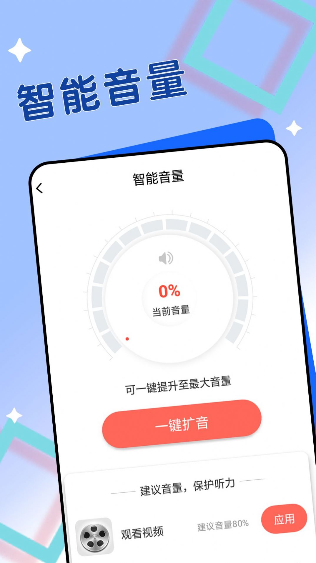 迤迤深蓝大字阅读app免费版 v1.0.00