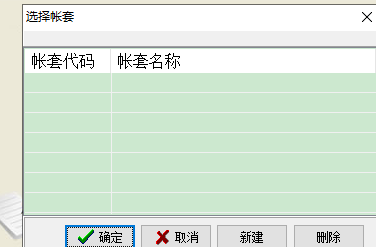 圆梦会计软件下载(附使用教程) v1.6.6.3 正版0