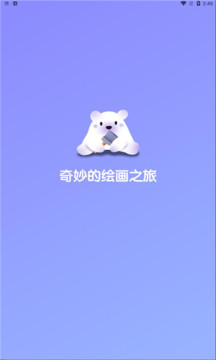 盗梦师ai绘画app安卓版 v1.0.02