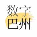 数字巴州app手机版 v1.8.3