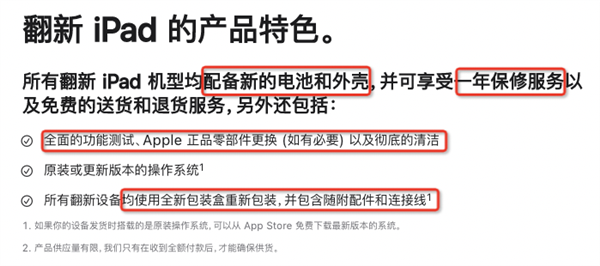 5G版麒麟9000有货了！华为一代神机重新上架 值得买？