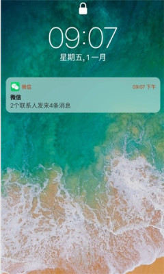 苹果iPhone14pro模拟器安卓最新版 v8.5.80