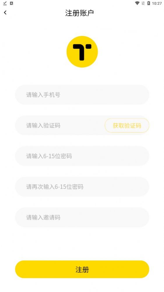 天成联盟拉新app免费 v1.0.71