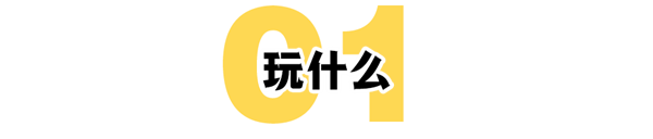 全球首家吉卜力公园：只有宫崎骏 没有过山车