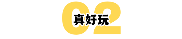 全球首家吉卜力公园：只有宫崎骏 没有过山车