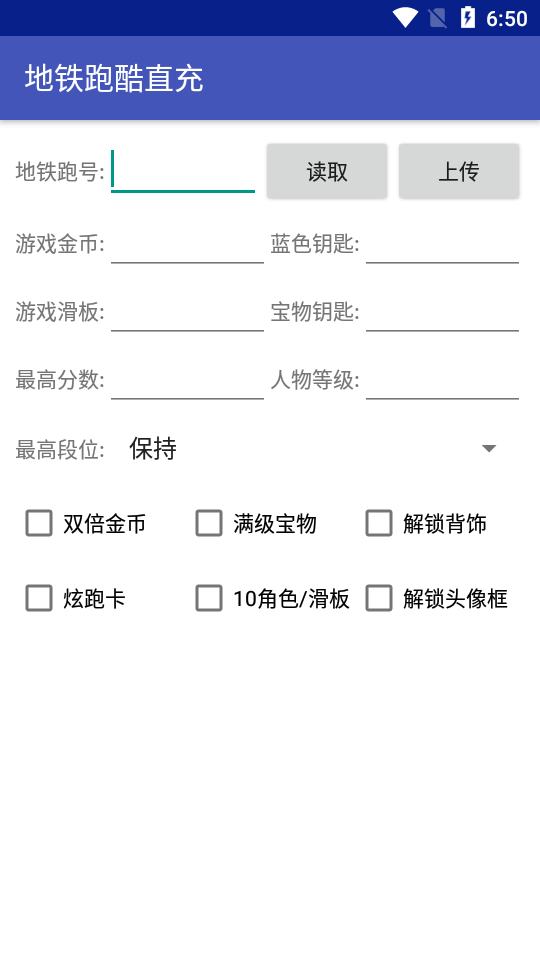 雾北武汉直充卡密最新版app v7.00