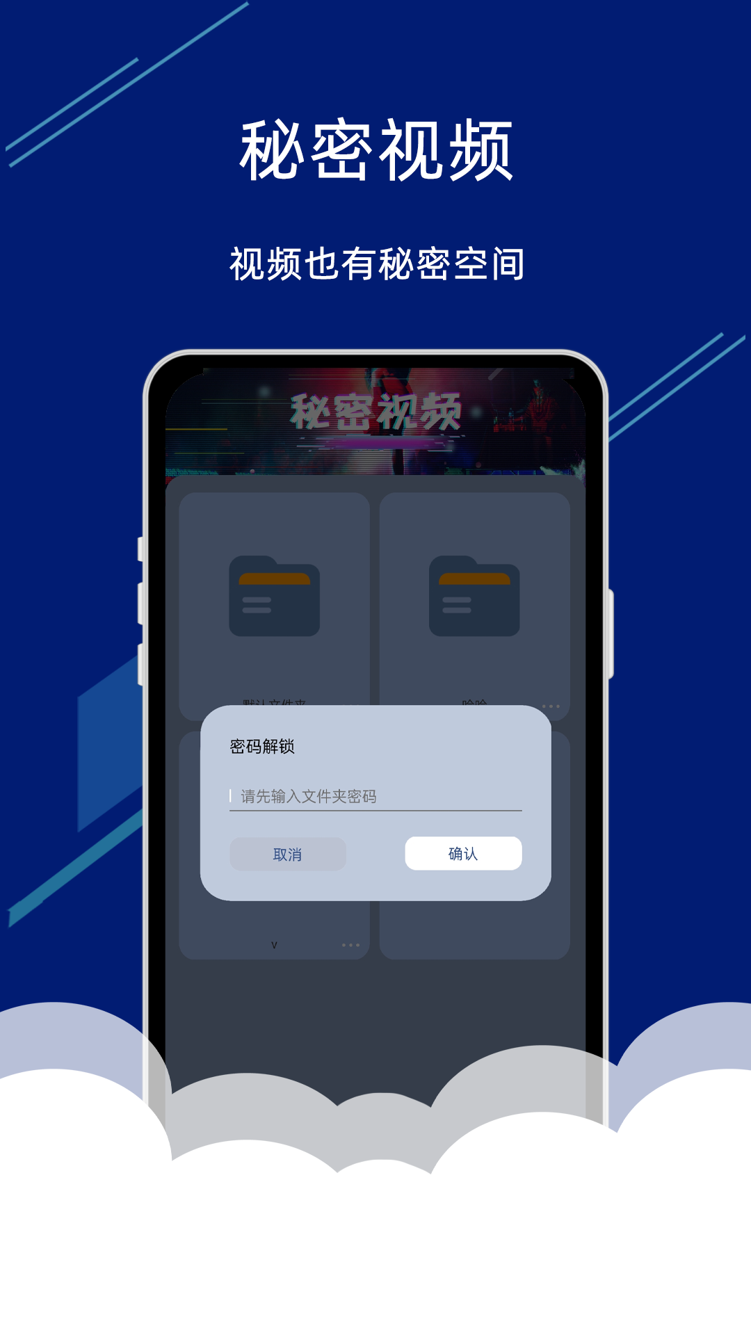 手机电视投屏助手app安卓版 v1.01