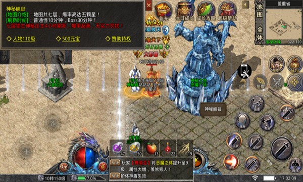 冰雪重燃耀光手游免费红包版 v1.1.00