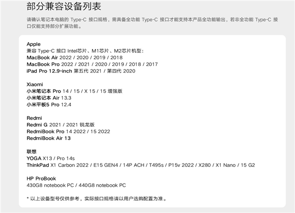 149元 小米推出C口五合一扩展坞：支持USB3.0、PD100W