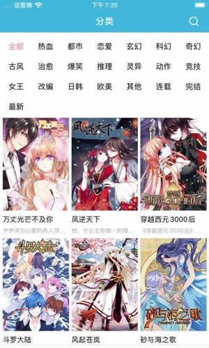 番木瓜漫画最新版1