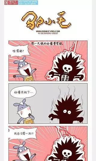 韩漫画破解版1