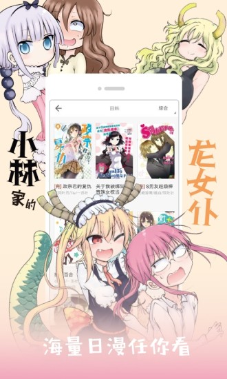 第一韩漫漫画最新版0