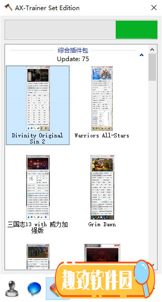 恐怖黎明修改器1.1.9功能介绍